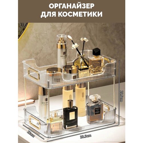 фото Органайзер для косметики и мелочей прозрачный blt