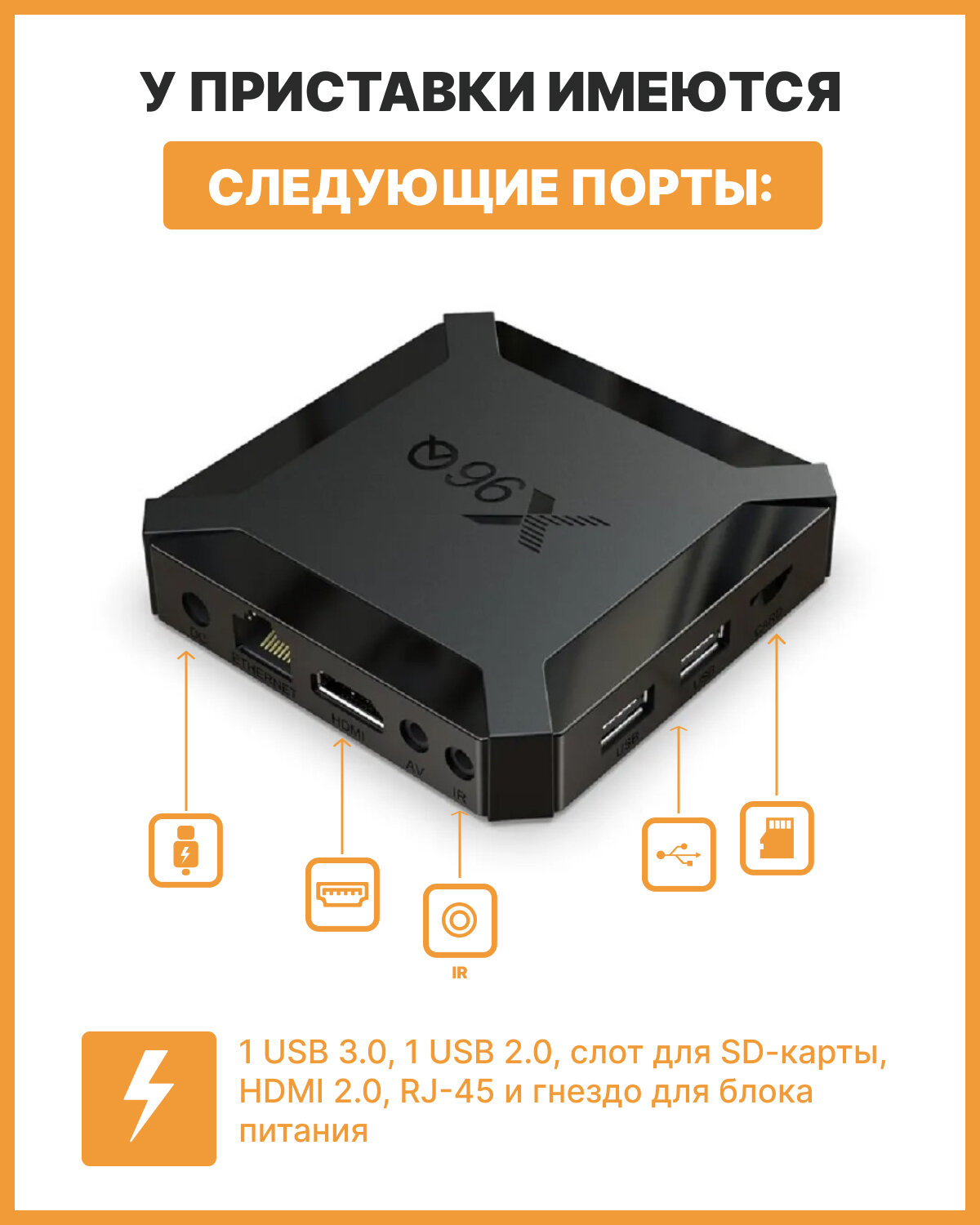 ТВ-приставка VONTAR X96Q, 2 + 16 ГБ, Android 10,0, 4 ядра, 4K, 2,4 ГГц, Wi-Fi
