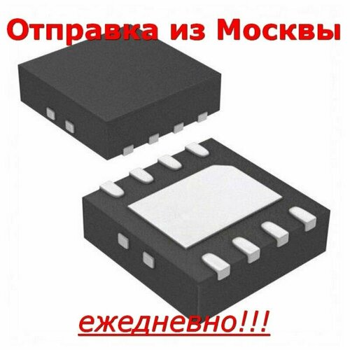 Микросхема MAX8727ETB+ TDFN10, TFT-LCD повышающий DC-DC преобразователь