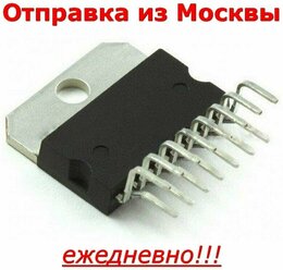 Микросхема TDA7375 DBS15 2 x 35 Вт аудио усилитель, UTC7375L