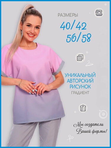 Изображение товара Медицинский костюм женский, цвет серый/розовый, размер 52/54