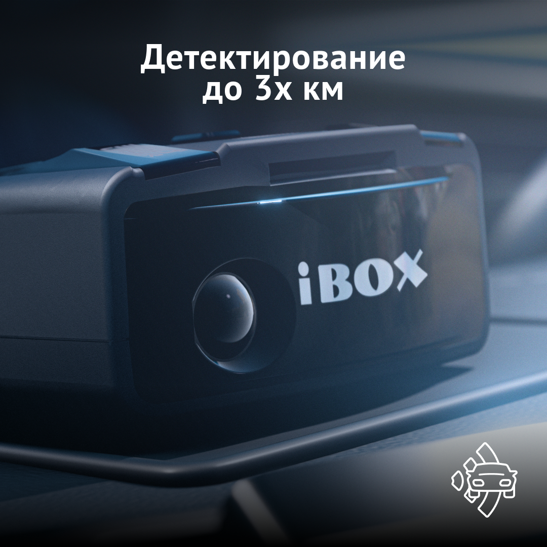 Радар-детектор iBOX Pro 900 Smart Signature SE