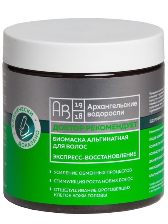 Биомаска альгинатная для волос Экспресс-восстановление ДОКТОР РЕКОМЕНДУЕТ 500 мл. АВ1918 - фото №1