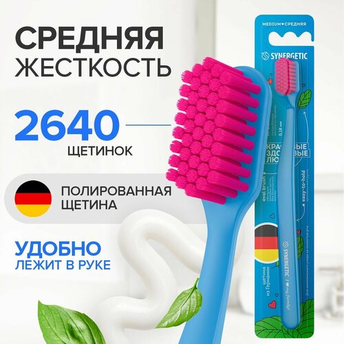 Зубная щетка для взрослых JBrush (средней жёсткости) голубая