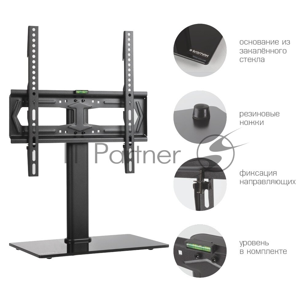 Кронштейн для телевизора Kromax - фото №9