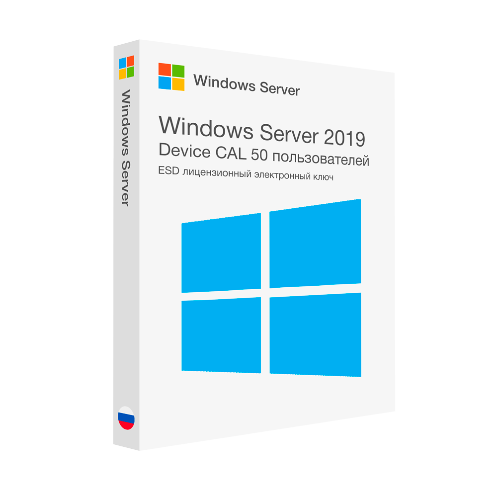 Microsoft Windows Server 2019 RDS Device CAL (50 устройств) лицензионный ключ активации