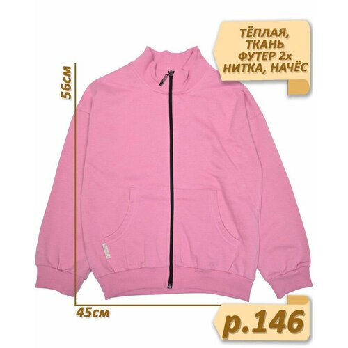 фото Толстовка bonito kids, размер 146, розовый
