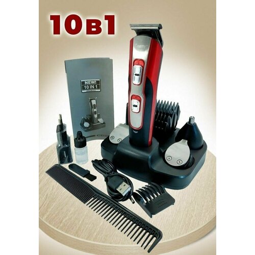 Машинка для стрижки волос в носуушах бородыусоввисков универсальный триммер индукционный с аккумулятором Стайлер бритва 10в1 для мужчин IkoloL 399900₽