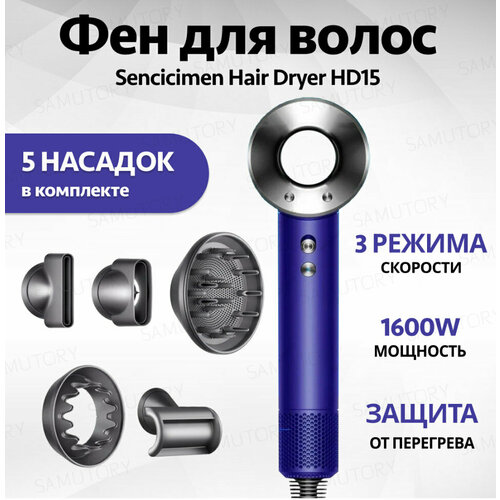 Фен Hair Dryer X13 Синий 2920₽
