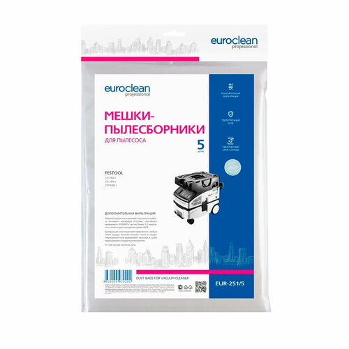 Мешки-пылесборники 4 слоя CT 15Mini IMidi I 5шт аналог FESTOOL 1729₽