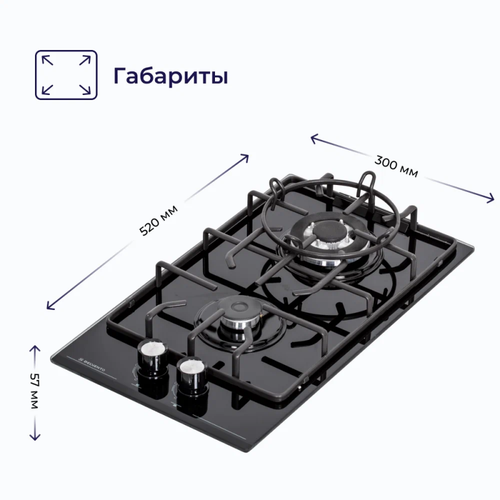 Газовая варочная панель Delvento V30H20S001. черный