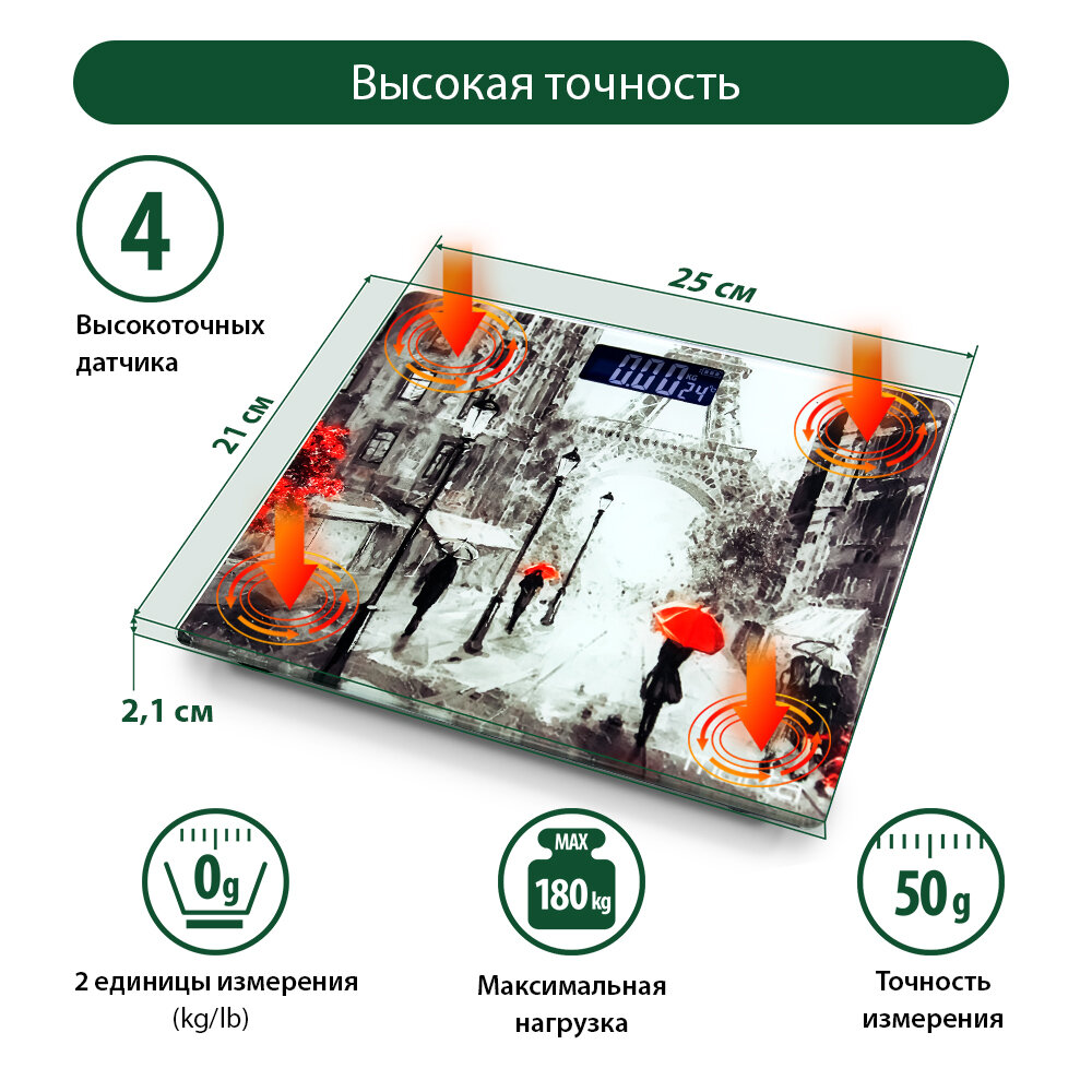 MARTA MT-SC1695 Париж весы напольные сенсор, встроенный термометр - фотография № 4