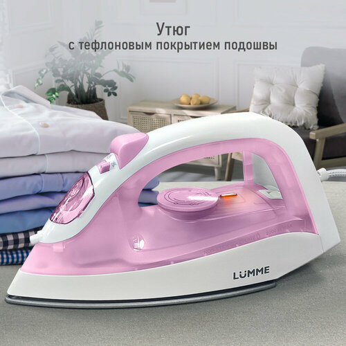 Утюг LUMME LU-1134 new розовый опал 1027₽