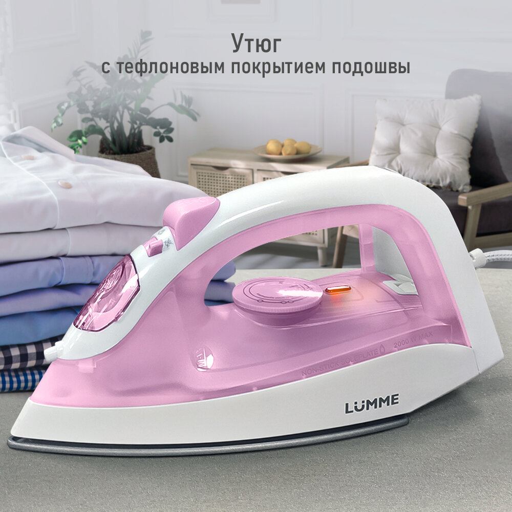 Утюг LUMME LU-1134 {new} розовый опал - фотография № 1