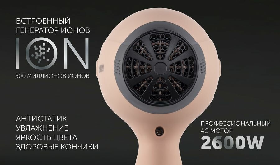 Фен Polaris PHD 2600ACi Salon Hair, 2600Вт, розовый