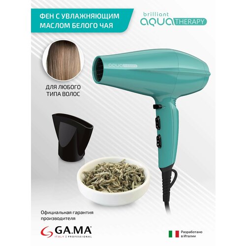 Электрофен для волос GAMA BRILLIANT AQUA THERAPY 489000₽