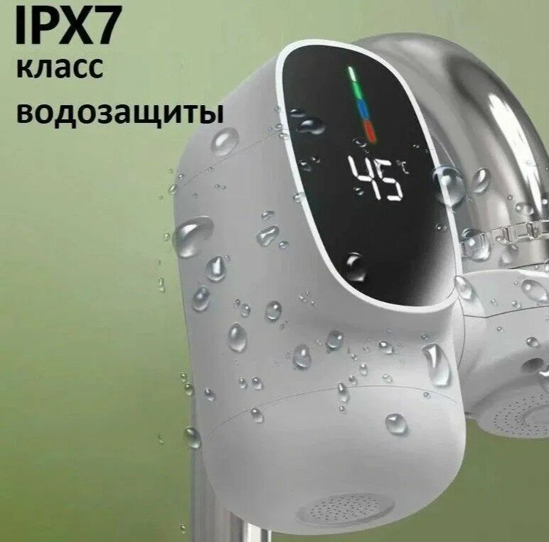 Водонагреватель проточный с установкой на кран с отображением температуры нагрева воды — фото 1