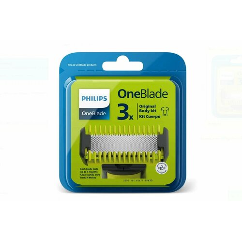 Сменное лезвие Philips QP630/51, OneBlade , белый original oneblade replacement blade head for philips fits all norelco oneblade handles qp25xx qp26xx qp65xx qp66xx blade pack