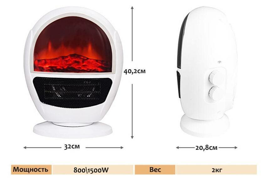 Тепловентилятор Flame Heater (имитация огня) 3 режима, белый - фотография № 9