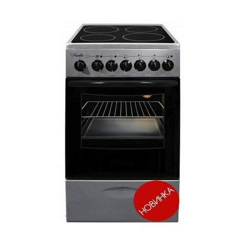 Электрическая плита лысьва ЭПС 43р1МС EF4005MK00 жемчужно-светло-серая 2957000₽