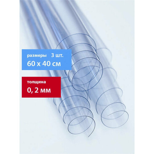 фото Коврик для ящика protect 60х40 см, 0.02 см, 2 шт