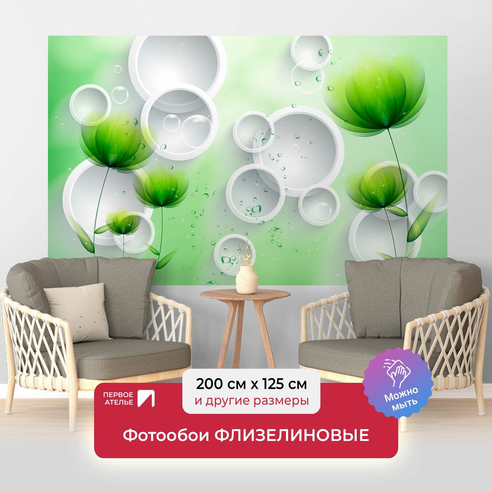 фото Зеленые цветы с кругами