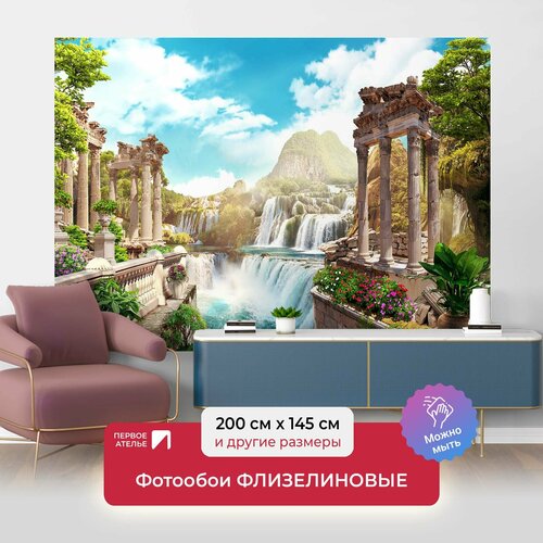Фотообои на стену первое ателье Водопады и античная архитектура 200х145 см (ШхВ), флизелиновые Premium