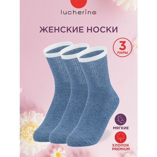 Носки lucherino