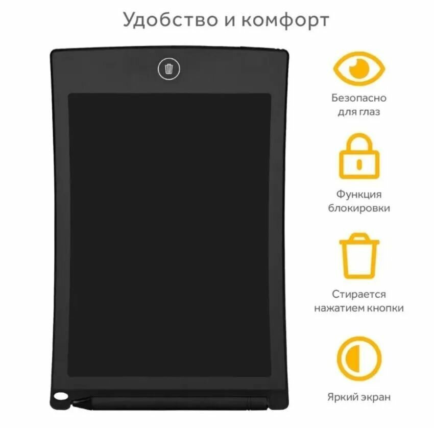 Графический планшет для рисования с LCD дисплеем 85