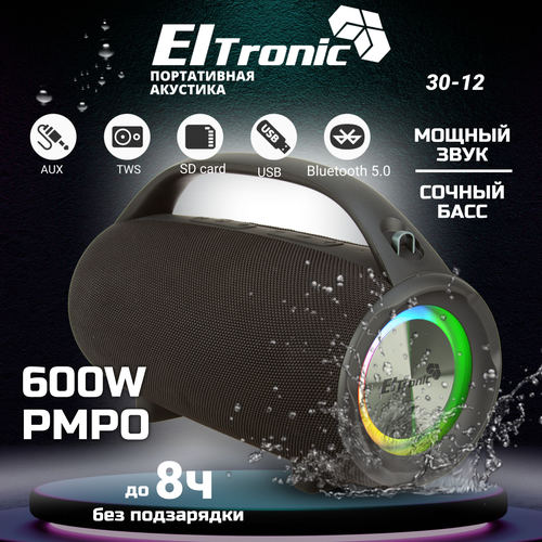 Колонка ELTRONIC ENERGY 30-12 TWS черная 640000₽