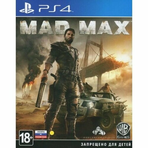 игра для sony ps4 mad max Mad Max [PS4, русские субтитры] - CIB Pack