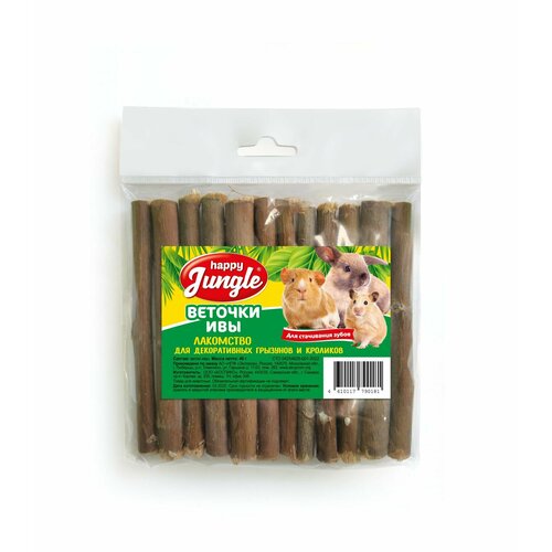 Веточки ивы HAPPY JUNGLE для декоративных грызунов и кроликов, 40г