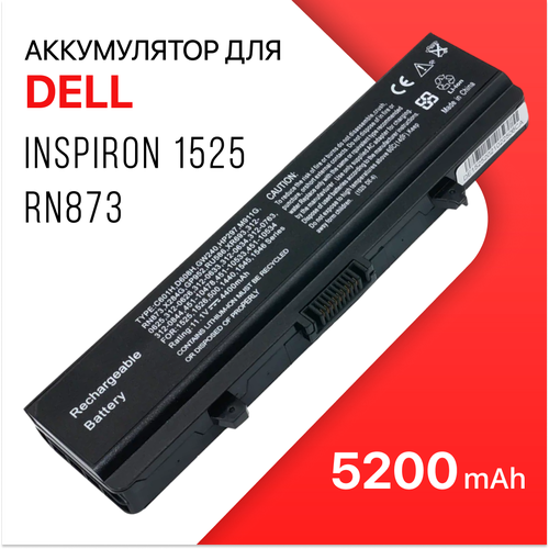 Аккумулятор для Dell Inspiron 1525 / 1545 / X284G / Vostro 500 / 1750 / (5200mAh, 11.1V) аккумулятор для ноутбука dell 1525 gw240 m911g