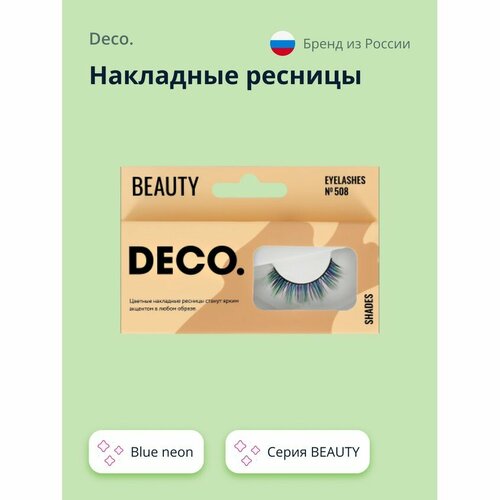 фото Накладные ресницы deco. beauty №508 blue neon