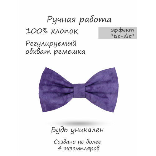 фото Бабочка happybowtie, ручная работа, подарочная упаковка, фиолетовый