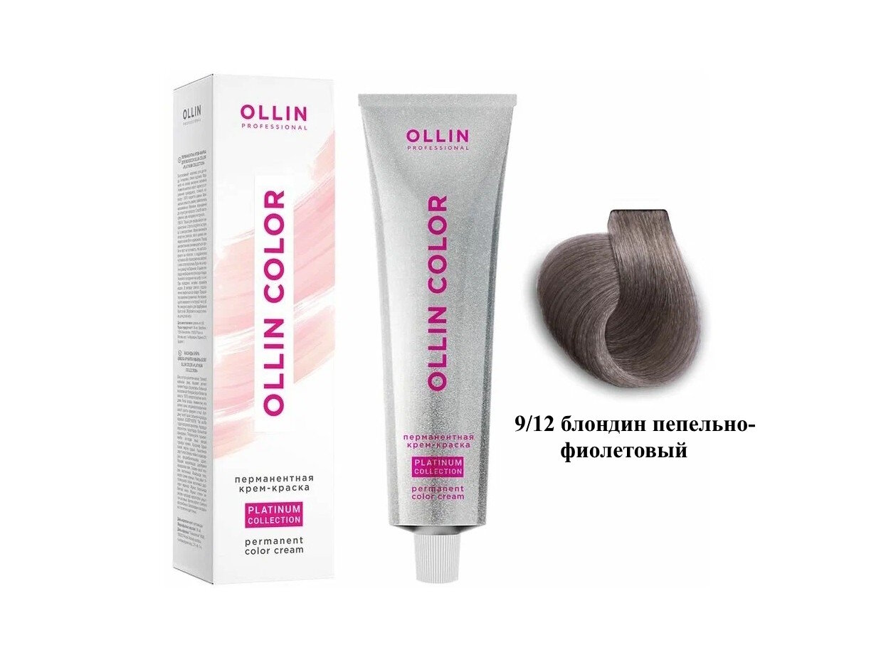 OLLIN Professional Color Platinum Collection перманентная крем-краска для волос, 9/12 блондин пепельно-фиолетовый, 100 мл