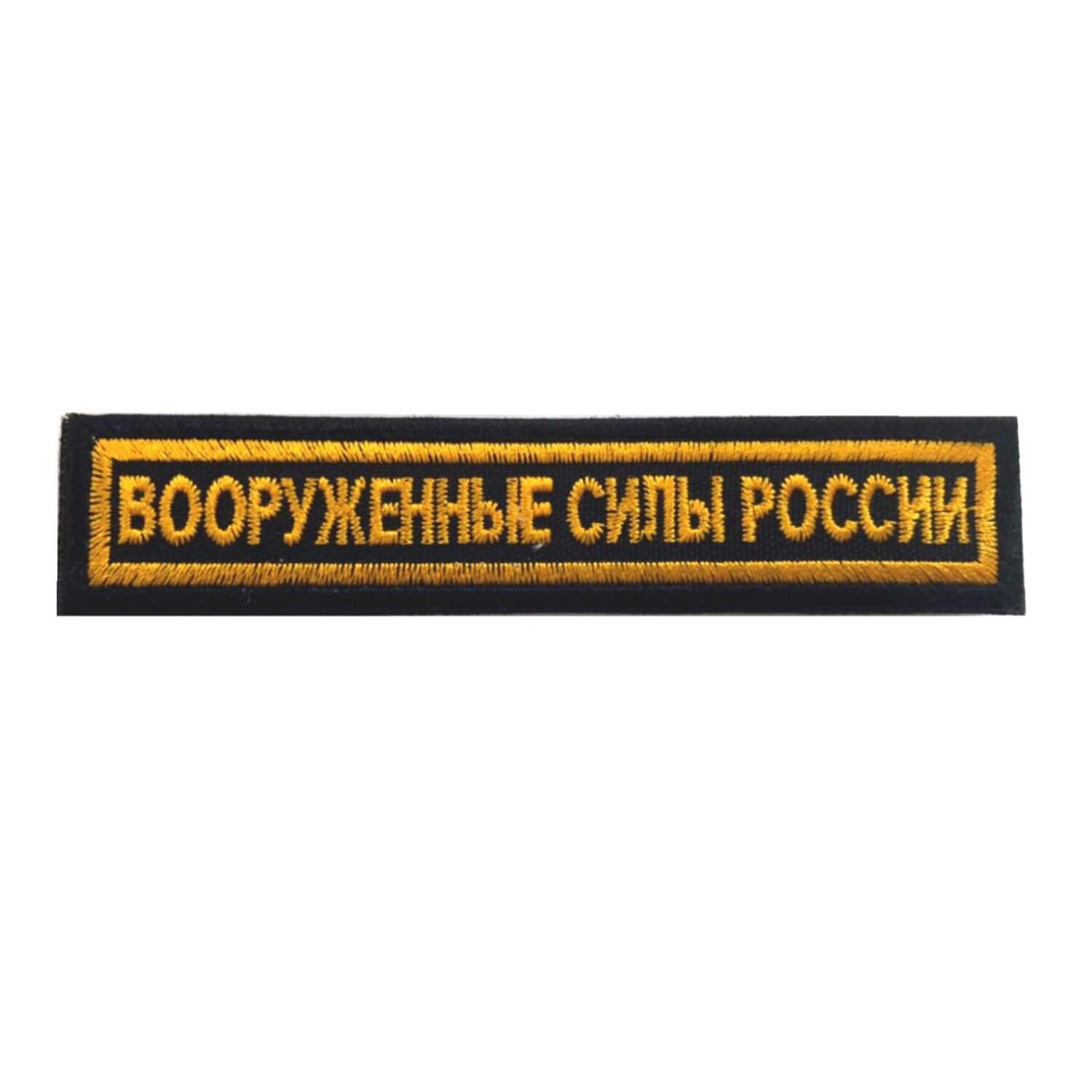 Шевроны украинской армии батальонов — купить по низкой цене на Яндекс ...