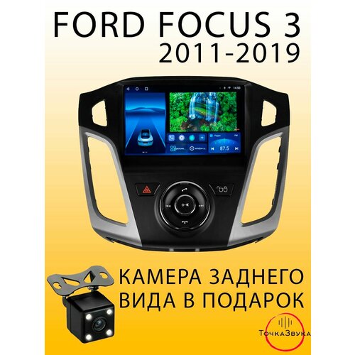 Автомагнитола Ford Focus 3 2011-2019 4/64Gb