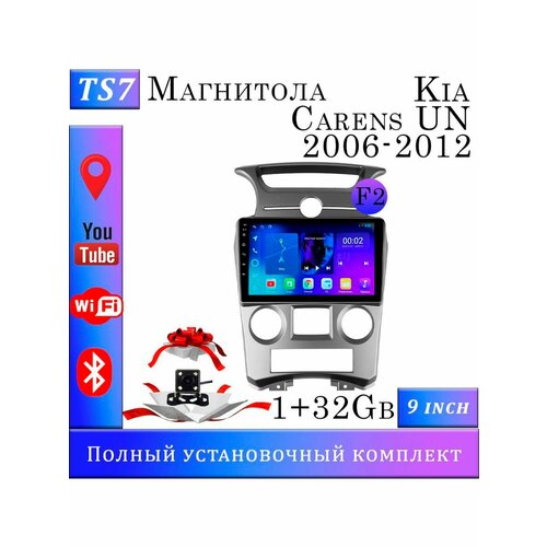 Магнитола TS7 Kia Carens UN 2006-2012 1/32Gb