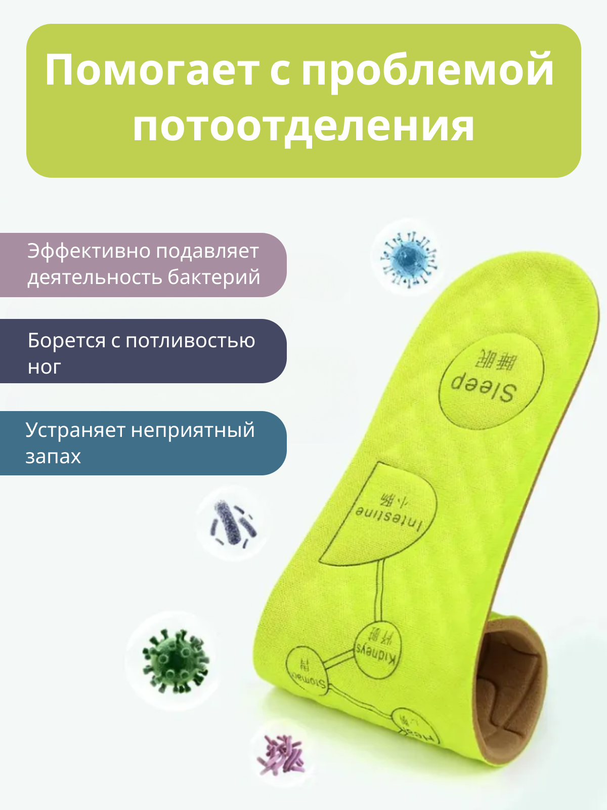 Изображение Стельки акупрессурные