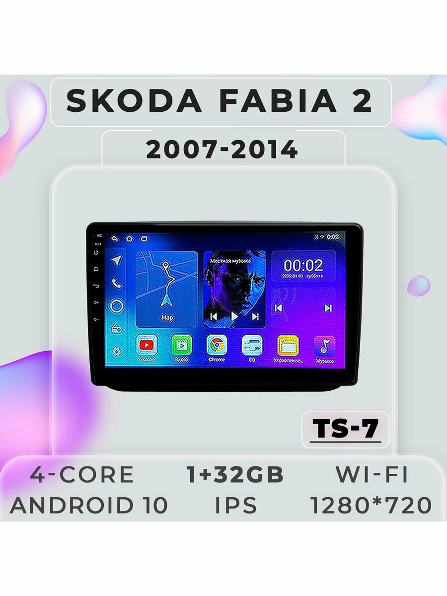Магнитола TS7 Skoda Fabia 2 2007-2014 1/32Gb