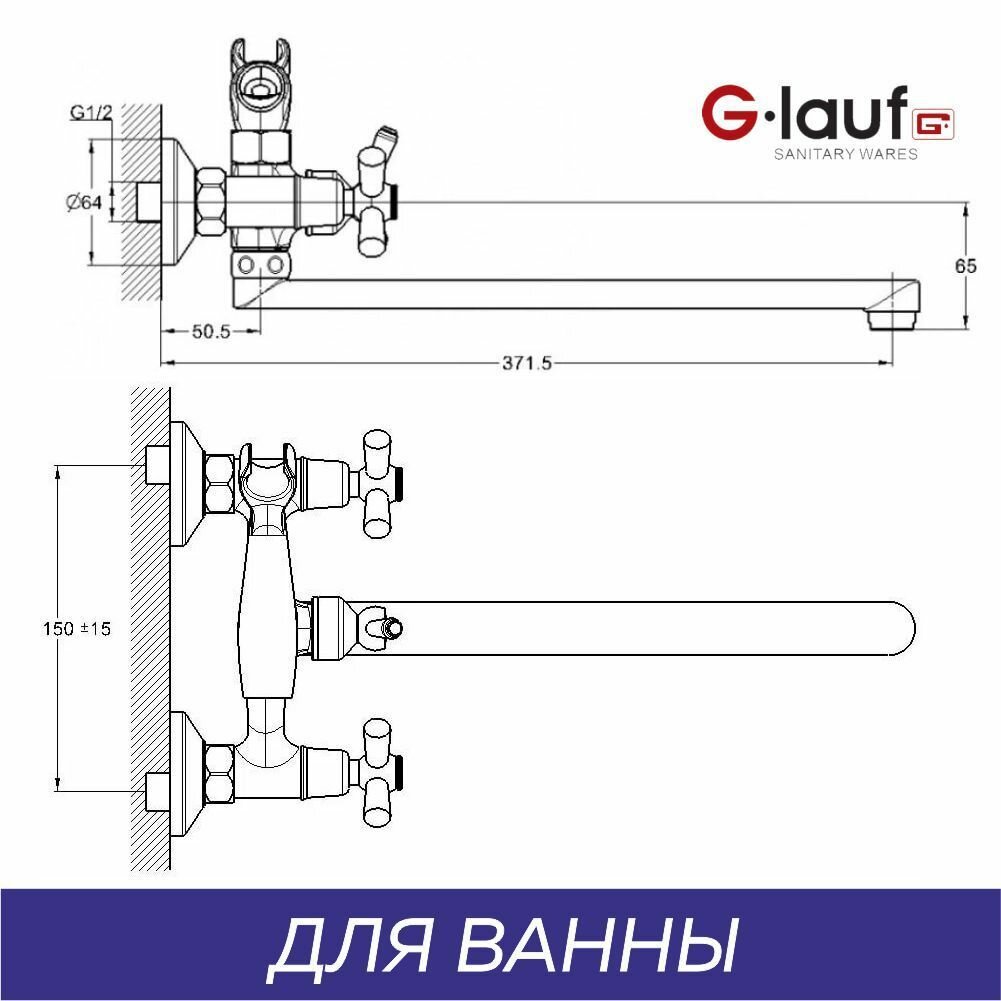 Смеситель для ванны G-Lauf - фото №16