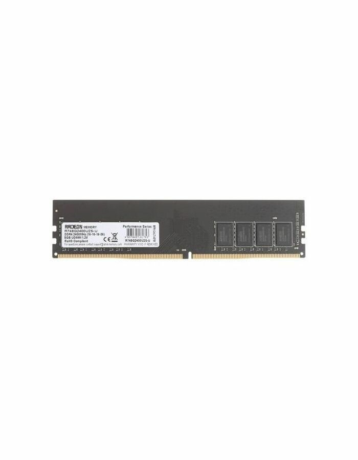 Оперативная память Amd DDR4 8Gb 2400MHz pc-19200 (R748G2400U2S-U)