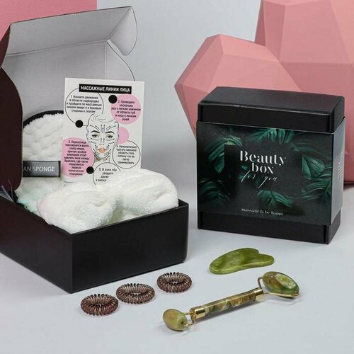 Бьюти-бокс для массажа For you 14 х 141 см 126400₽