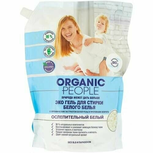 Organic People Гель для стирки белого белья, дой-пак, 2 л