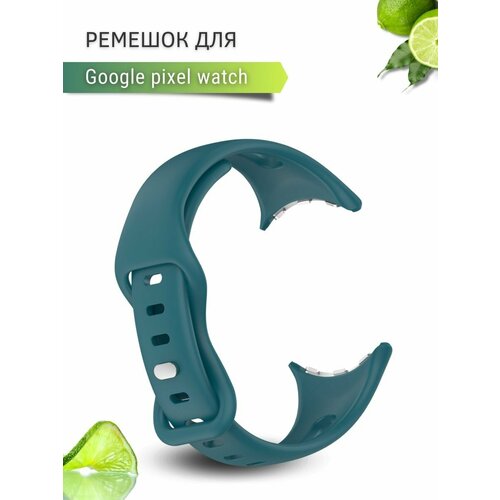 Ремешок для часов Google Pixel Watch, силиконовый, морская волна ремешок для часов google pixel watch силиконовый слоновая кость