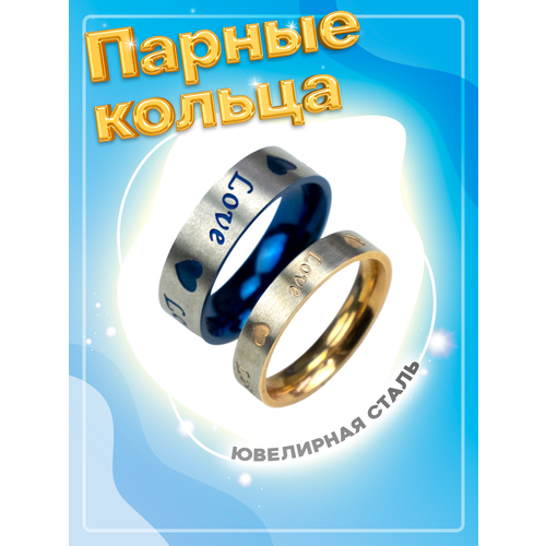 Кольцо помолвочное 4Love4You, размер 17.5, золотой