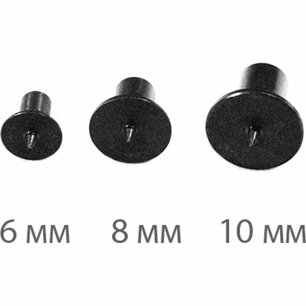 Кернеры наколки для мебельных шкантов петроградъ D 6810мм по 2 штуки М00014243