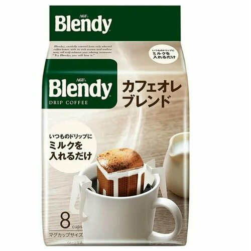 Японский кофе в дрип-пакетах AGF Blendy ole blend 8 пак