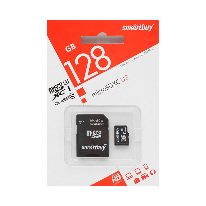 Карта памяти SmartBuy micro SDXC 128Gb Advanced Series UHS-I U3 V30 A1 + ADP (90/55 Mb/s) - фото №2